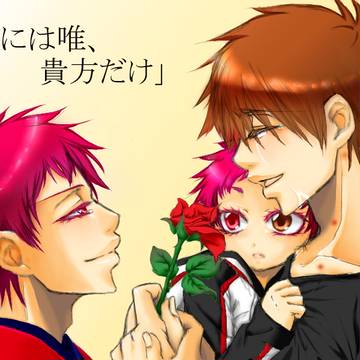 貴方の指に、潰れた薔薇を。