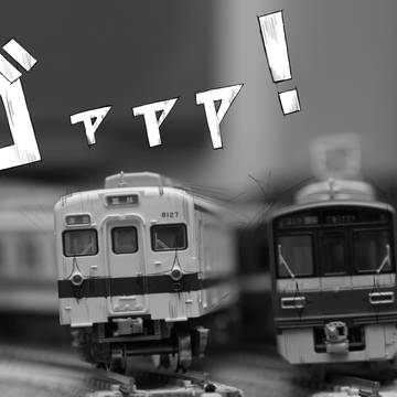 バトル!!