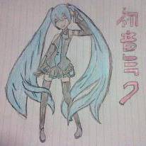 初音ミク