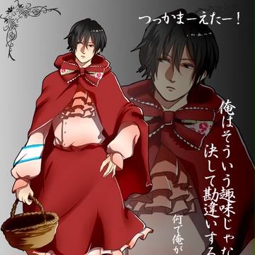 【B学3】北恵御黄【ケイドロ】
