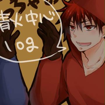 【腐】青火中心log
