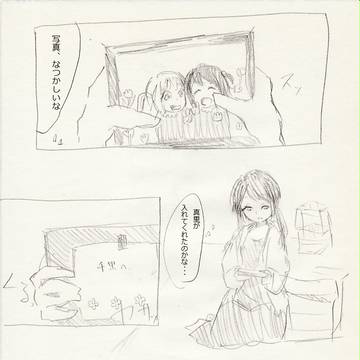 引越し（百合）