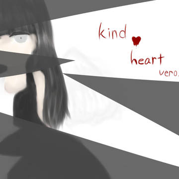 kind_heart ver0.02