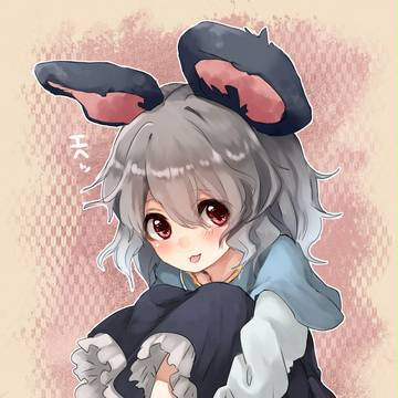 おすわりナズーリン