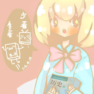自我的提醒ˊˇˋ就醬...