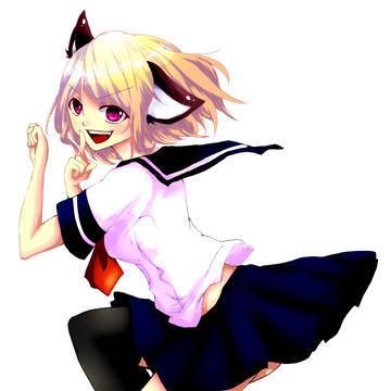 しぃーっだぞ☆
