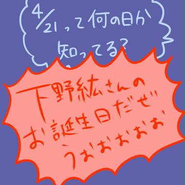 4/21