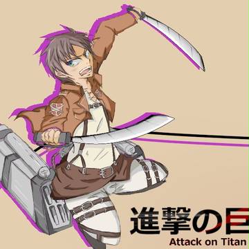 進撃