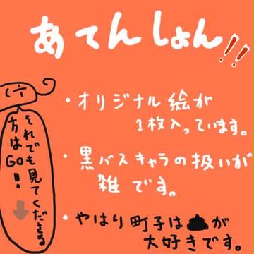 らくらくがきがき♪