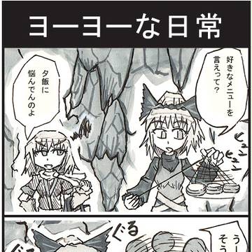B・C東方27【単発】