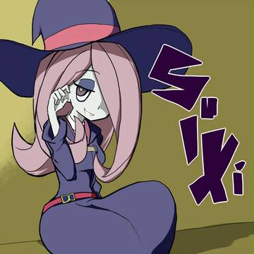 スーシィかわいい