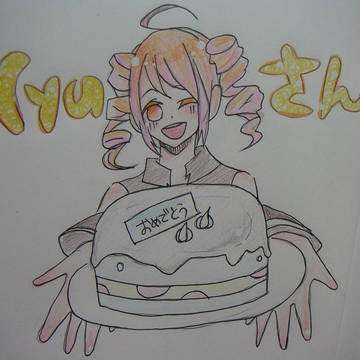 はぴば!>ryua様