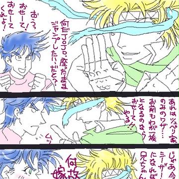 CJと１＋２混部