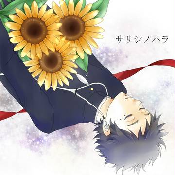 お誕生日おめでとう！