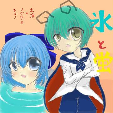 新作映画！（嘘