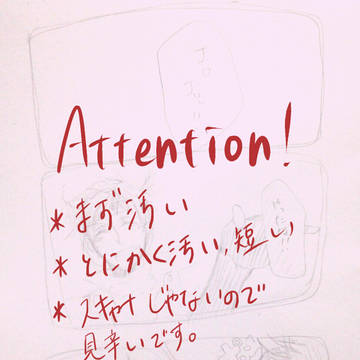 君の笑顔