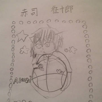 赤司 征十郎