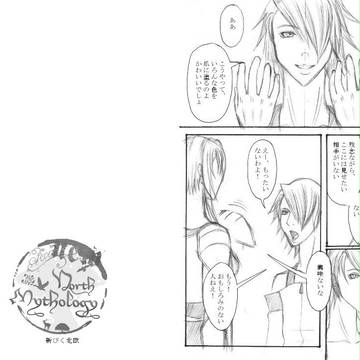 【新ぴく北欧】おしゃれの意味【交流】