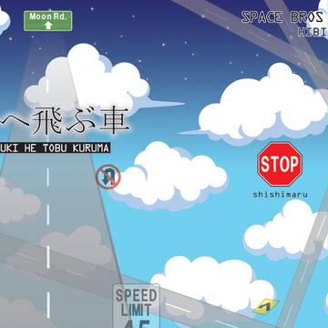 【SCC22委託】発行物のお知らせ【宇宙兄弟】