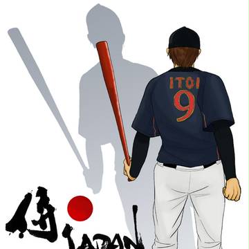 2013 WBC
