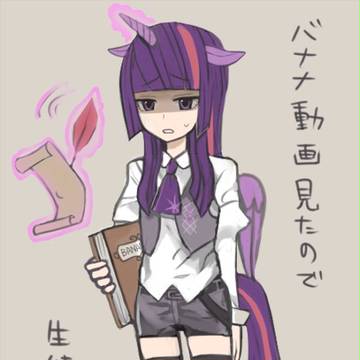 文句がある奴は全員、月送りだ！