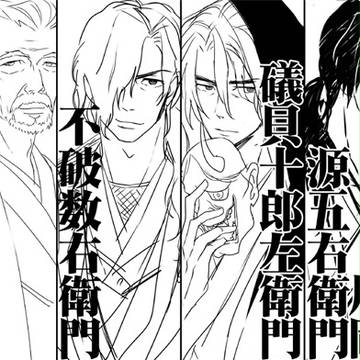 【忠臣蔵】４７人+α描けるかな？【途中経過】