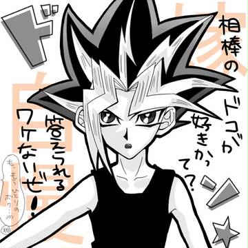 見事にもみじ詰め