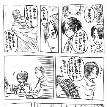 小汚い漫画