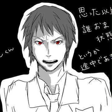 誰おまキョン君