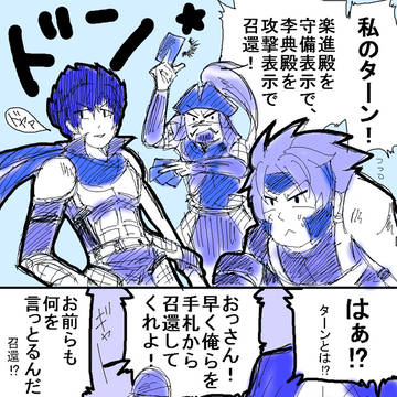 らくがき合肥