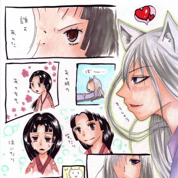 １ページ漫画　恋する巴衛