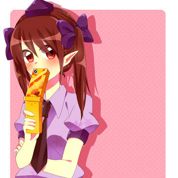 はたて