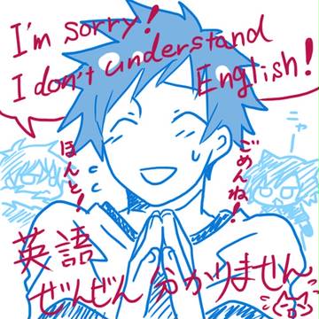 お返事