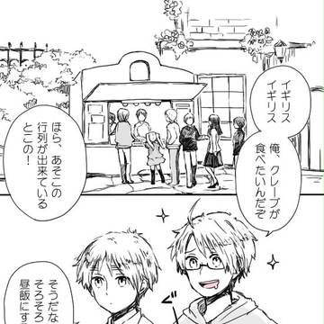 伝言ゲーム