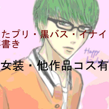 落書き