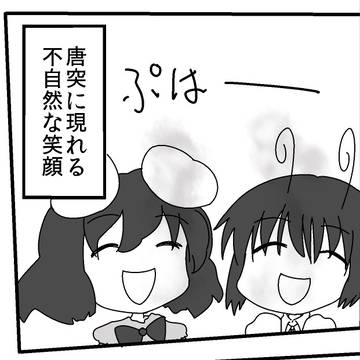 例大祭にいます