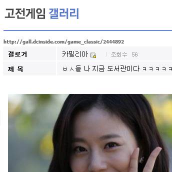 강미래
