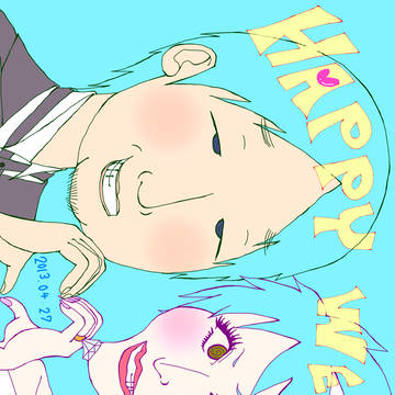 結婚おめでと！