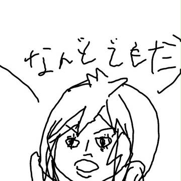 なんどでもだ