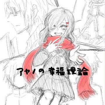 ヒーロー