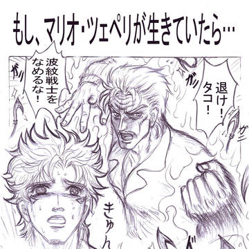 【腐向け】おとうさんといっしょ
