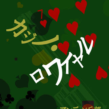 【SCC新刊】 アンリミ小説本(アンディ×兵部) サンプル