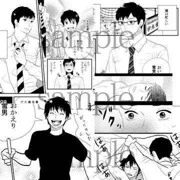 ｓｃｃ新刊サンプル