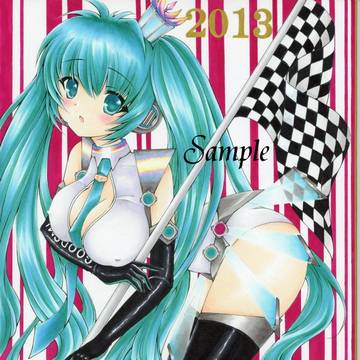 VOCALOID レーシングミク2013