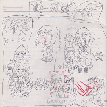 落書き1