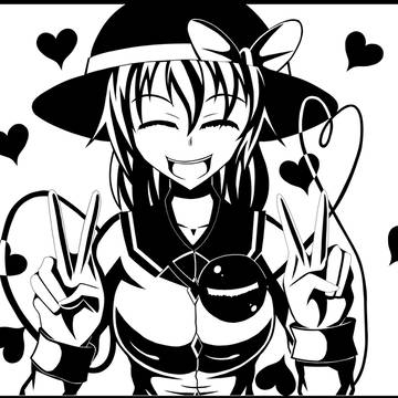 しろっ！くろっ！こいっし！