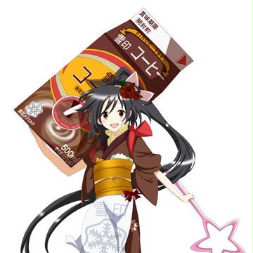 ゆきこたん