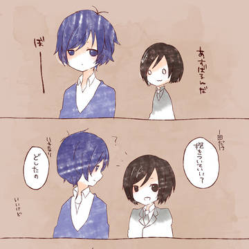 【B学3】むぎゅ【交流】