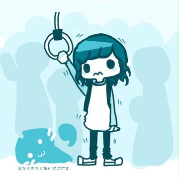 電車