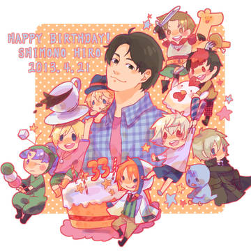 しもたん２０１３！！